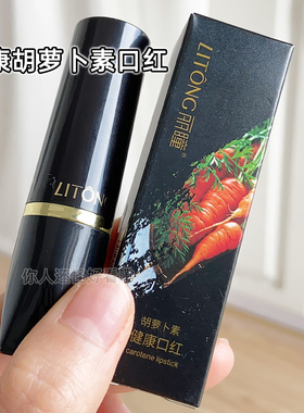 舞台妆口红六一节化妆专用大红色唇膏哑光丝绒正红表演出戏剧唇彩
