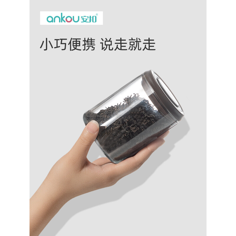 网红茶叶储存罐小号便携茶叶罐空罐装茶叶的罐子容器收纳盒密-图1