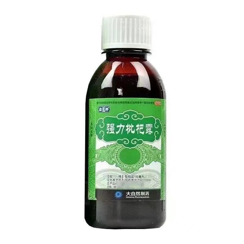 益克停 强力枇杷露150ml成人止咳糖浆祛痰养阴敛肺支气管炎咳嗽 - 图0