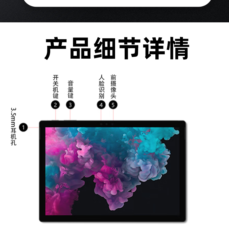 微软Surface Pro5 pro6 pro7 pro8 pro4微软笔记本平板电脑二合一-图2