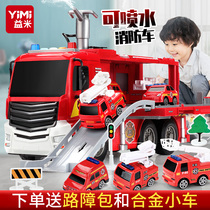 Super Size Fire Rescue Car Toy Children Boy Car Engineering Can Spray Water Sprinkler Cloud Ladder Car Simulation Suit