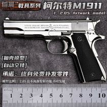1:2 05 Teaching Aids Curt Metal Children Toy Gun Model Simulation Throwing Shell Alloy Pistol is not launched