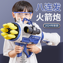 Childrens rocket fired gun barrel toy gun boy emulated soft bomb 8 sniper 7 chasing gun 10-year-old 6 boy 9 pistol