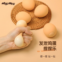 Cool Loo Tide Play Internet Pocket Eggs Decompression Pinch Pinching Music Decompressor Emulation to vent food children Blame Little Toys