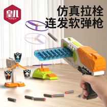 Childrens toy guns hit plastic marbles emulation with soft-slingshot boy electric vanguard pneumatic gun New Years gift