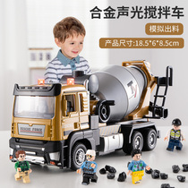 Childrens large size alloy engineering car simulation stirring sound and light excavation car boy toy car model back force small car