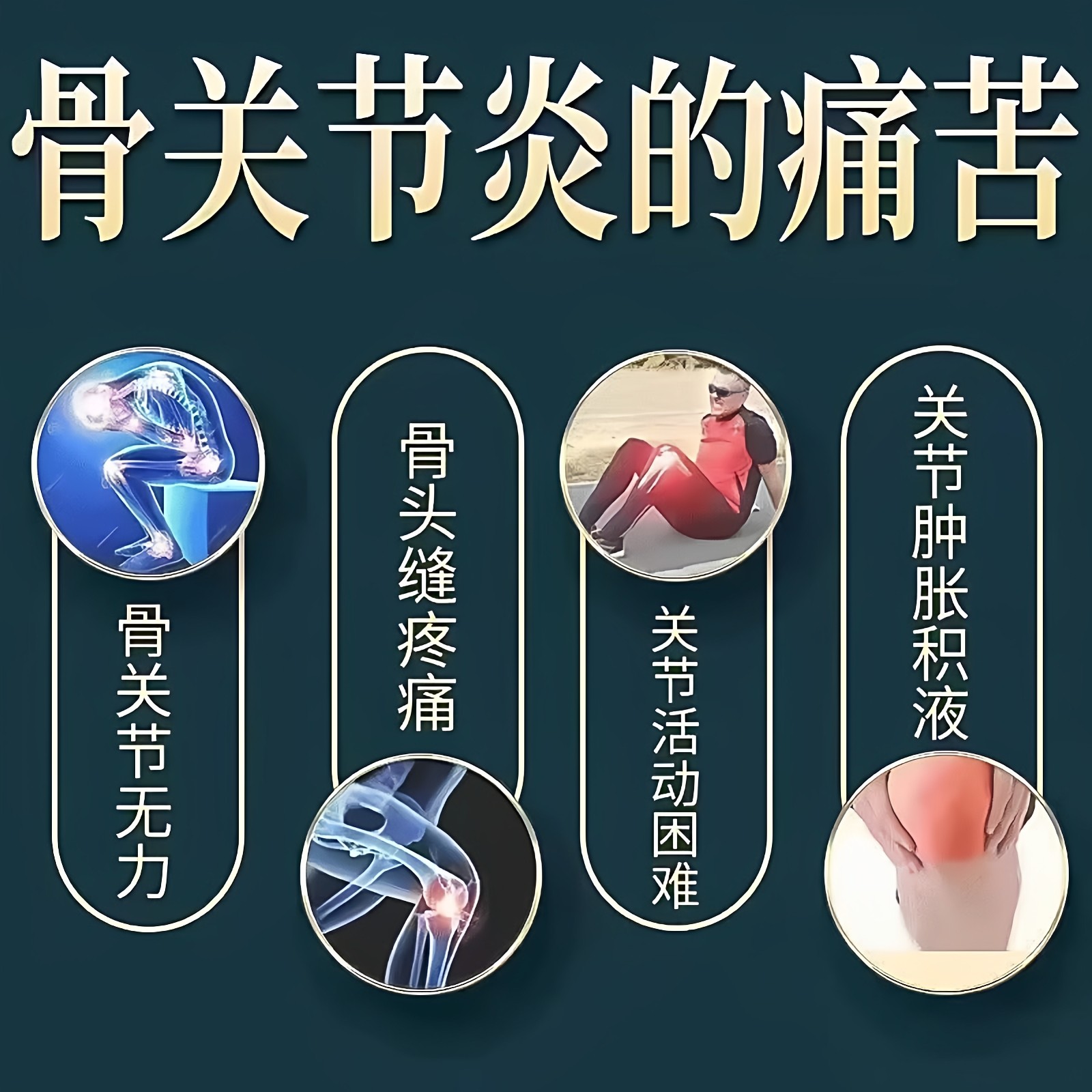 盐酸氨基葡萄糖胶囊官方旗舰店治疗颈肩膝盖腿手指关节疼痛专用药,淘宝优惠券,粉丝福利购,淘宝优惠卷