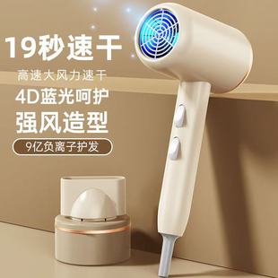 高速大功率负离子静音速干不伤发蓝光电吹风