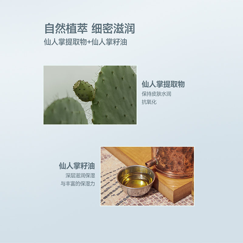 HUXLEY仙人掌保湿滋润双重补水面膜 23ml*5片/盒 - 图2