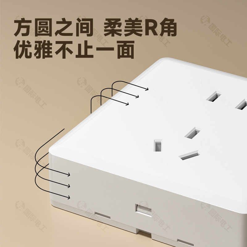 国际电工明装明线插座开关面板白色家用20孔十五孔多孔电源明盒 - 图1