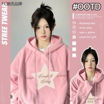 Pink Gentle Wind Milk Fufu Lian Hat Sweatshirt Woman Spring Autumn Thin oversize Korean Department Lazy Wind Blouse Jacket