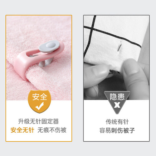 无针夹被子扣子被罩毯子安全防滑家庭多用床单毛毯夹子被子固定器 - 图3