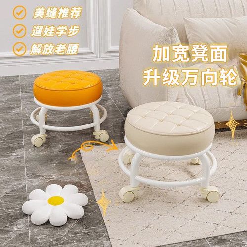 万向轮小凳子舒适久坐家用现代简约移动带轮板凳滑轮矮凳带娃圆凳 - 图1