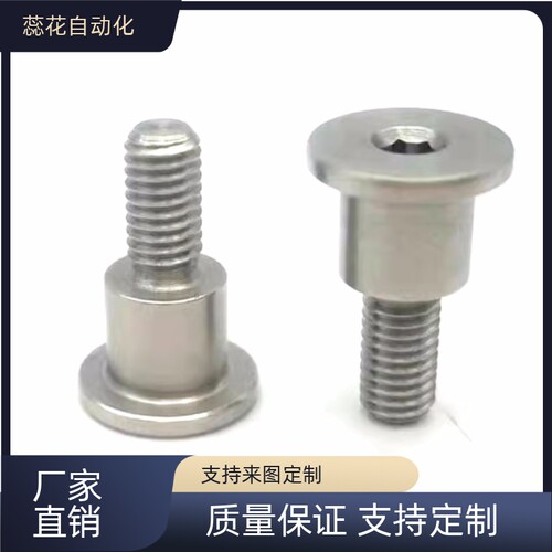 MJT01/02/06/21/22/26/31/32/36/41/42/46/61/62/66-M-L-台阶螺栓 - 图1