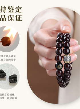 十二生肖本命佛菩提双圈文玩手串