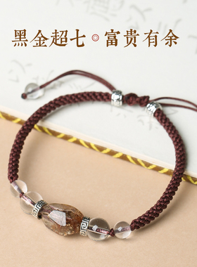 【招财】黑金超七转运珠手绳手链