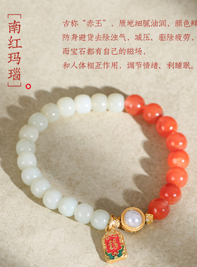 福喜双至古朴韵味南红和田玉