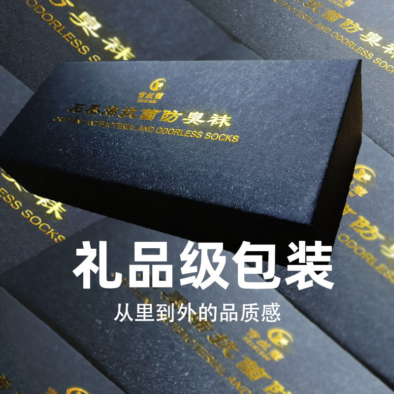  背丝蔻短袜/打底袜/丝袜/美腿袜