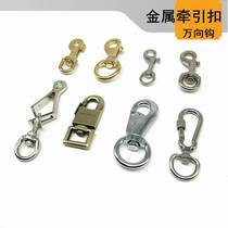 New traction rope buckle universal buckle rotary buckle stainless steel dog rope clasp buckle active buckle dog chain sub-iron chain hook