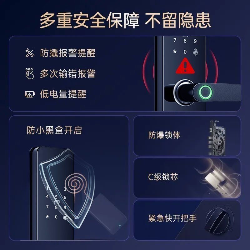 七彩虹智能门锁半自动指纹锁入户密码刷卡电子锁家用防盗公寓民宿 - 图1