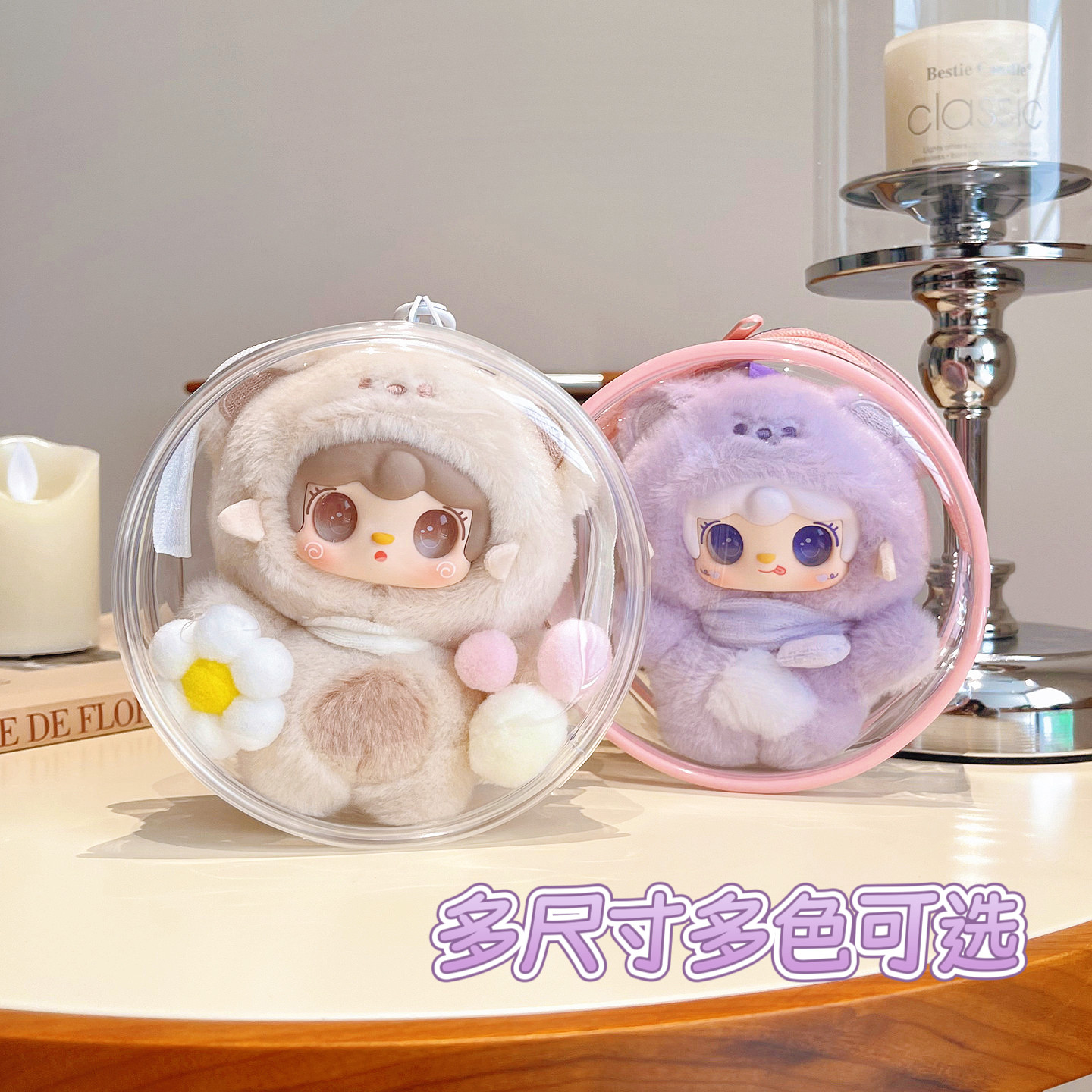 遛娃包小团子高清加厚12cm14cm棉花娃娃10cm痛包周孬孬防尘外出包,淘宝优惠券,粉丝福利购,淘宝优惠卷