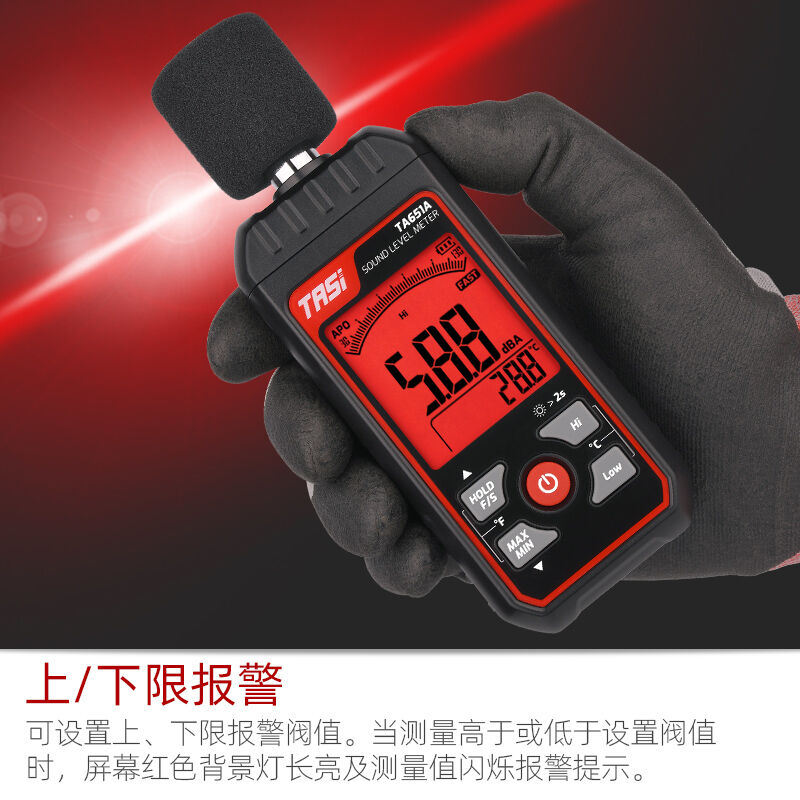 分贝仪噪音测试仪手持式高精度环境噪声检测仪TA651A【30~1 - 图1