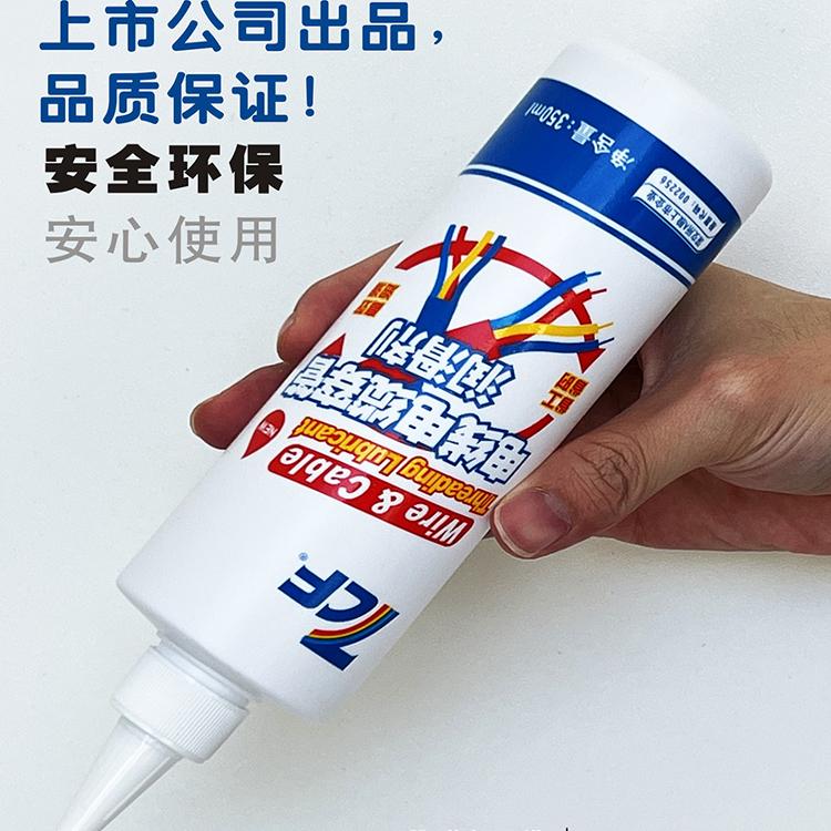 电工穿线润滑剂电线线缆暗线管穿管神器过线拉线引线器专用润滑油 - 图2