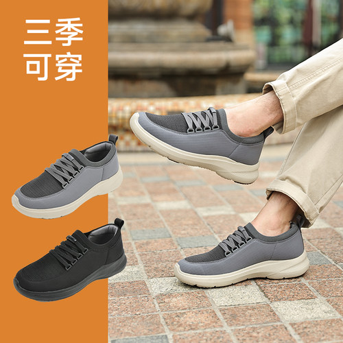 Pansy盼喜日本男鞋新款爸爸鞋商务运动休闲男款百搭透气舒适秋款 - 图0