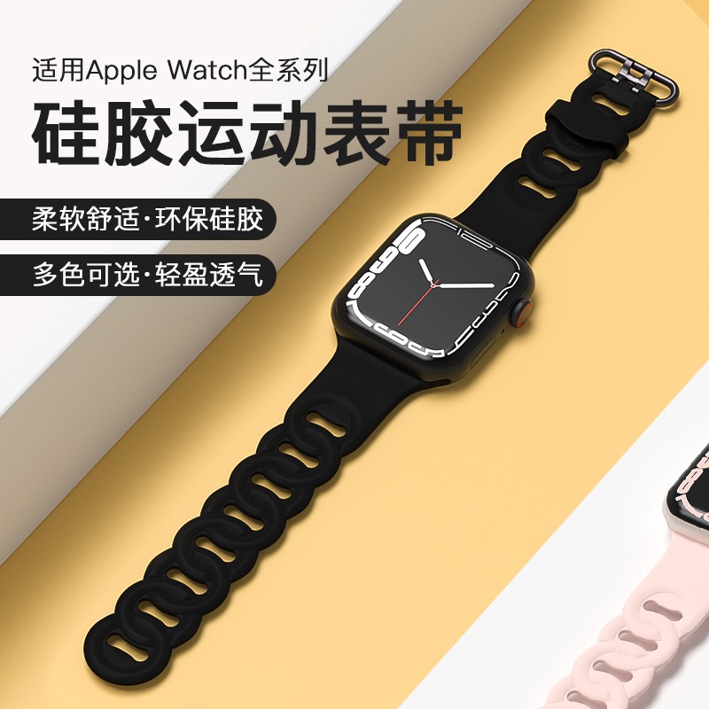 适用苹果手表表带女款applewatch S9ultra2硅胶iwatch8/7/6/se2/5/4防水透气游泳运动38/40/41/42/44/45/49mm