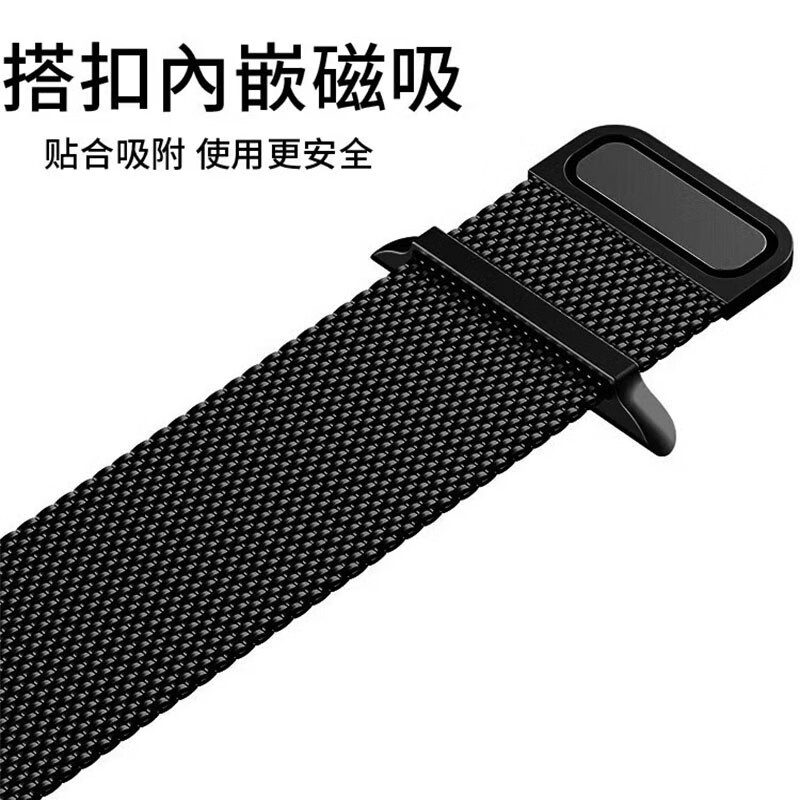 适用华强北苹果手表S6表带applewatch Ultra2代iwatchS9/8/7腕带磁吸星光色se米兰钢带新款S941/42/45mm表盘-图3