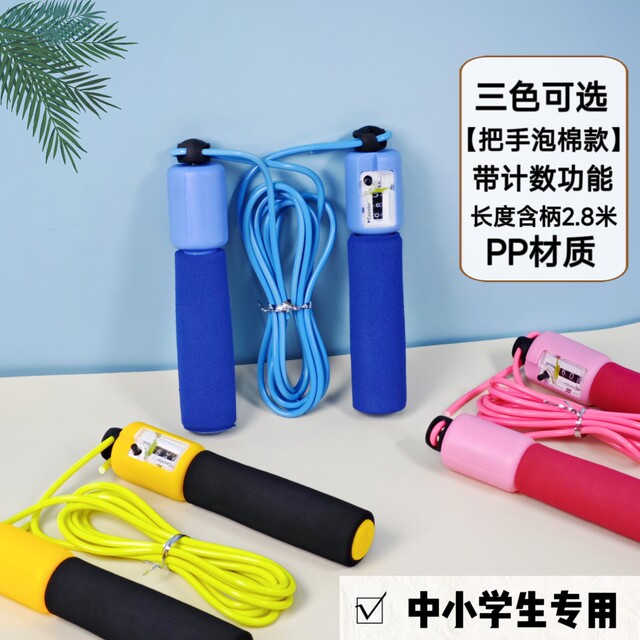 High school entrance examination special mechanical counting skipping rope for children and adults sports fitness and sporting goods sponge racing skipping rope plastic