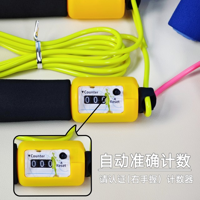 High school entrance examination special mechanical counting skipping rope for children and adults sports fitness and sporting goods sponge racing skipping rope plastic