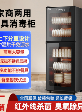 小型消毒柜红外线加热