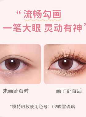 新款推荐雅琪诺晶彩立体卧蚕笔不晕染眼妆修容高光膏女阴影笔哑光