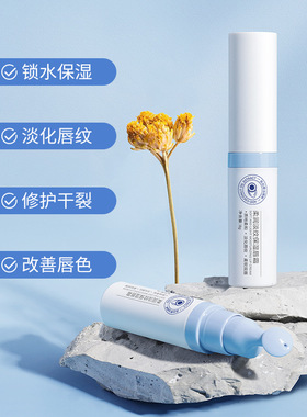 新款推荐雅琪诺唇霜8g保湿修护滋润去死皮防干裂干皮养唇无色唇膜