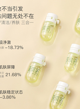 新款推荐雅琪诺次抛润颜卸妆油10粒便携式旅游装温和不刺激深层