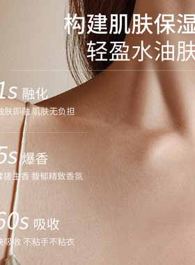 新款推荐雅琪诺身体油固体黄油棒精华油身体乳保湿滋润润肤膏
