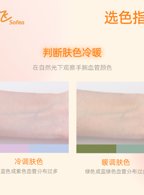 霞飞腮红水光好气色水润轻薄