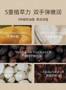 【正品行货】hetras海特列斯木质香花果香护手霜滋润保湿补水50ml