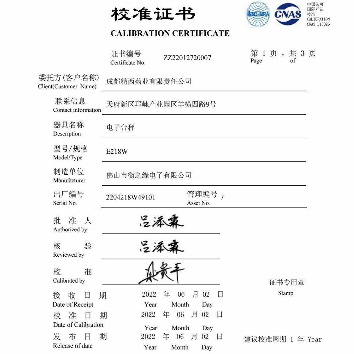 218W电子称重台秤30kg台磅60公斤150kg落地台秤工业计重秤 - 图2