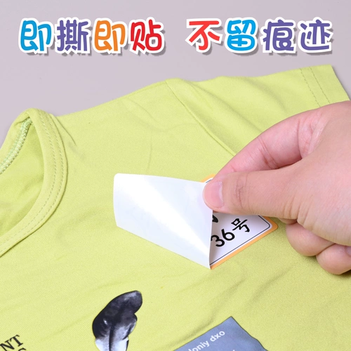 Большая водонепроницаемая именная наклейка для новорожденных для первого класса для детского сада, делается под заказ