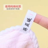 Водонепроницаемая именная наклейка для школьников для детского сада, с вышивкой