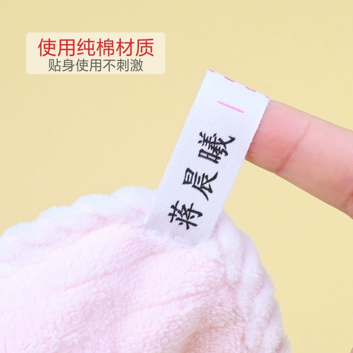 Водонепроницаемая именная наклейка для школьников для детского сада, с вышивкой