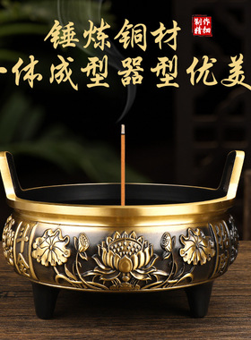 纯铜金玉满堂财神供奉香炉