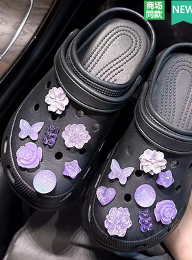 Crocs洞洞鞋配饰紫色水晶蝴蝶
