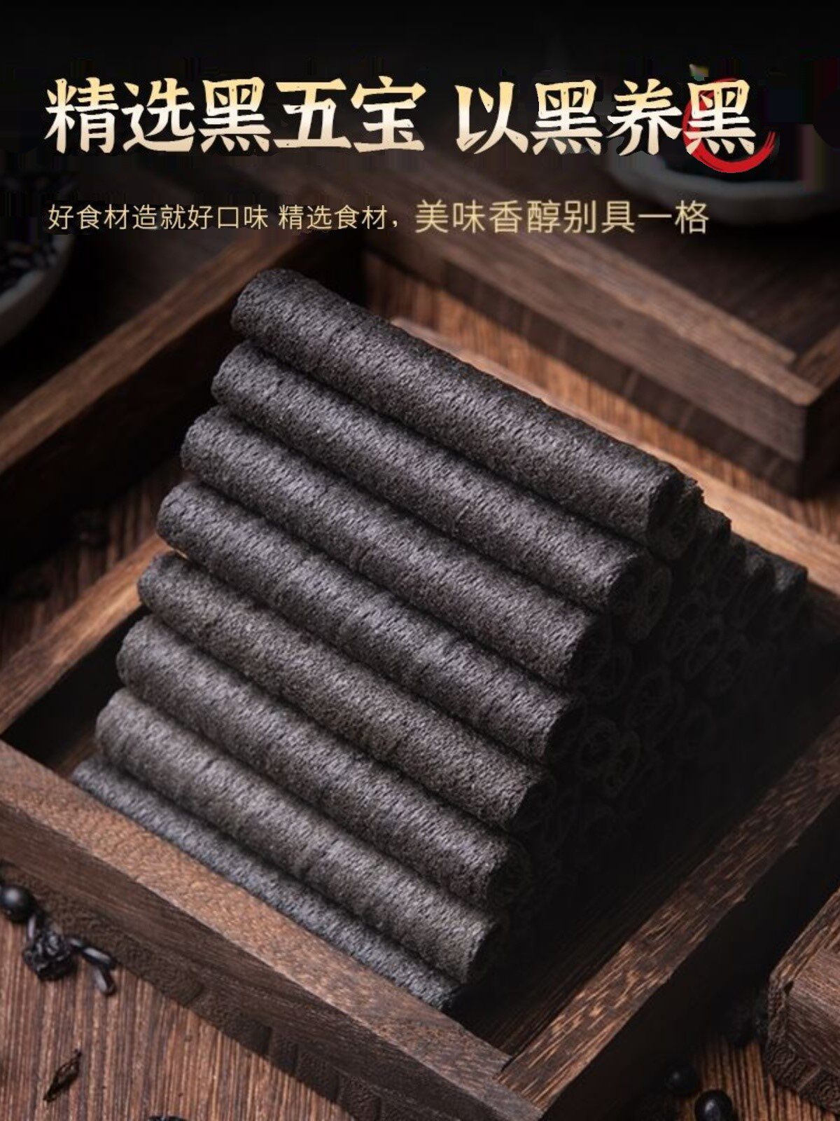  哒品农传统糕点