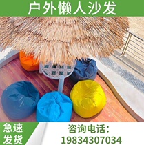 Music Festival Inflatable Sofa Outdoor Picnic Camping Sloth Sofa Nets Red Filled Air Bed Double Portable Air Deck Chairs