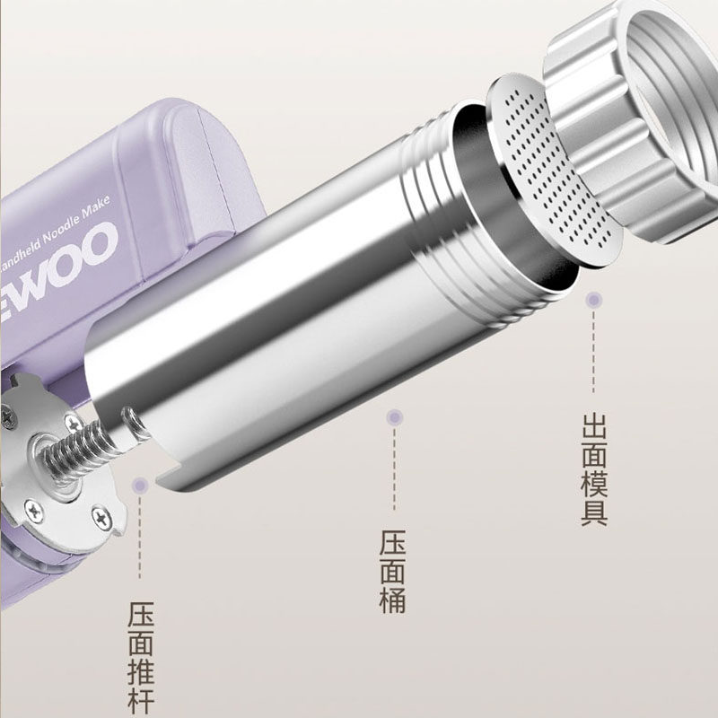  大宇弗斯特面条机