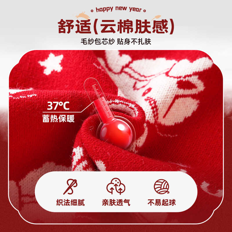  唐狮童装盘竹毛衣/针织衫