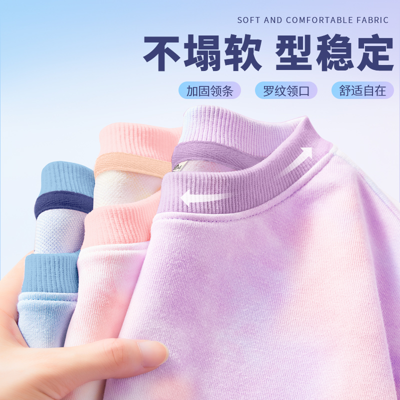 唐狮童装卫衣女童扎染衣服中大童春秋新款衣服女孩休闲上衣库洛米 - 图1